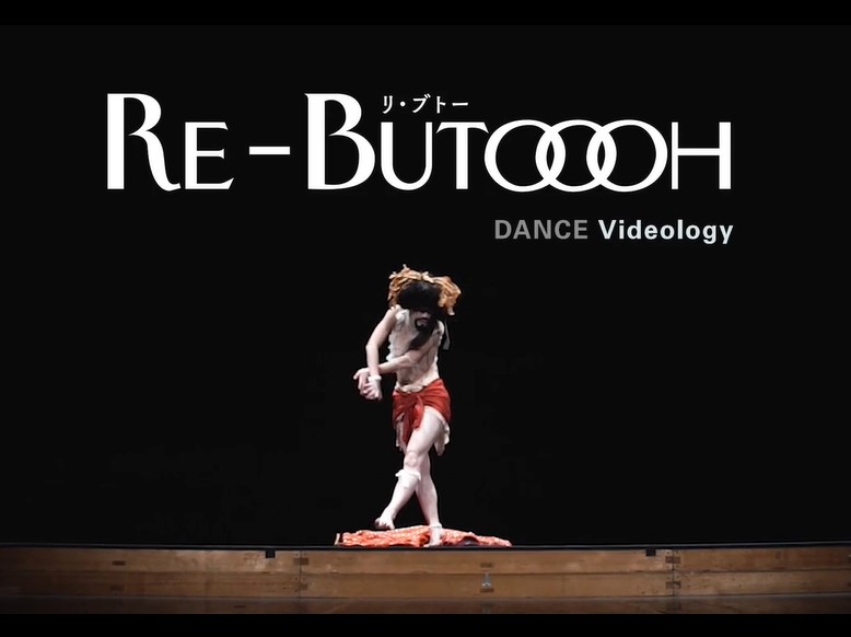 オンライン舞踏番組「Re-Butoooh」第3号