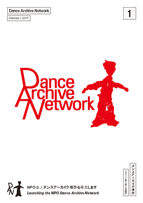 Issue #01Launching the NPO Dance Archive Network