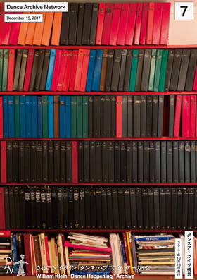 会報07 ウィリアム・クライン「ダンス・ハプニング」アーカイヴ