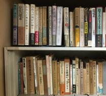 大野一雄による書き込みのある本（棚A） | Dance Archive Network