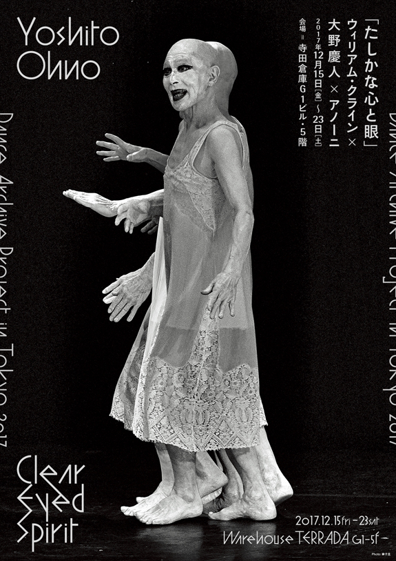 Clear-Eyed Spirits–– William Klein, Yoshito Ohno, and Anohni