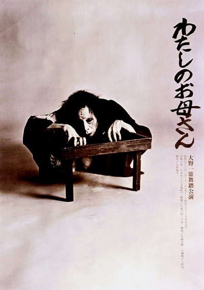 わたしのお母さん