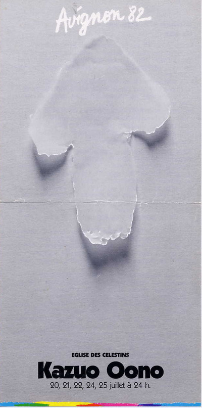 わたしのお母さん｜セレスタン教会