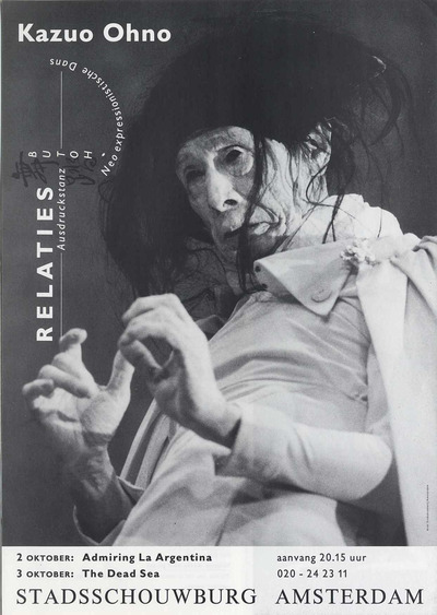 ラ・アルヘンチーナ頌｜アムステルダム市立劇場